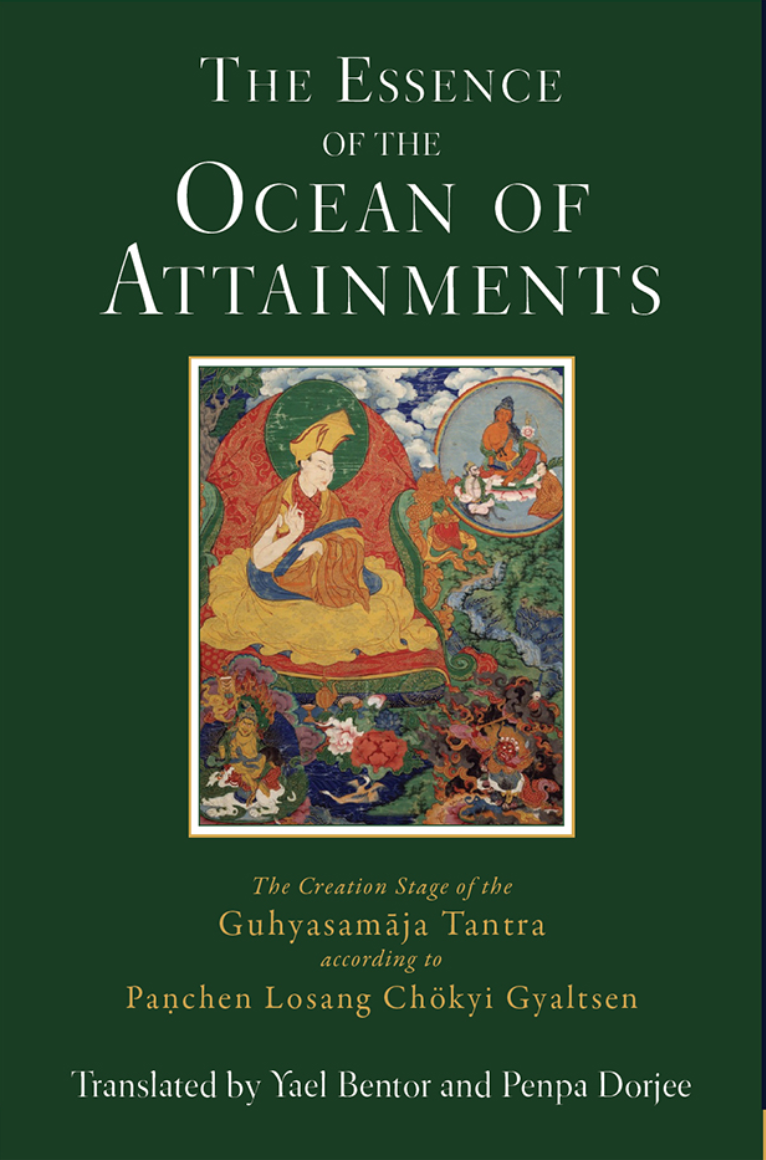 (image for) Essence of Guhyasamaja Trantra (epub)